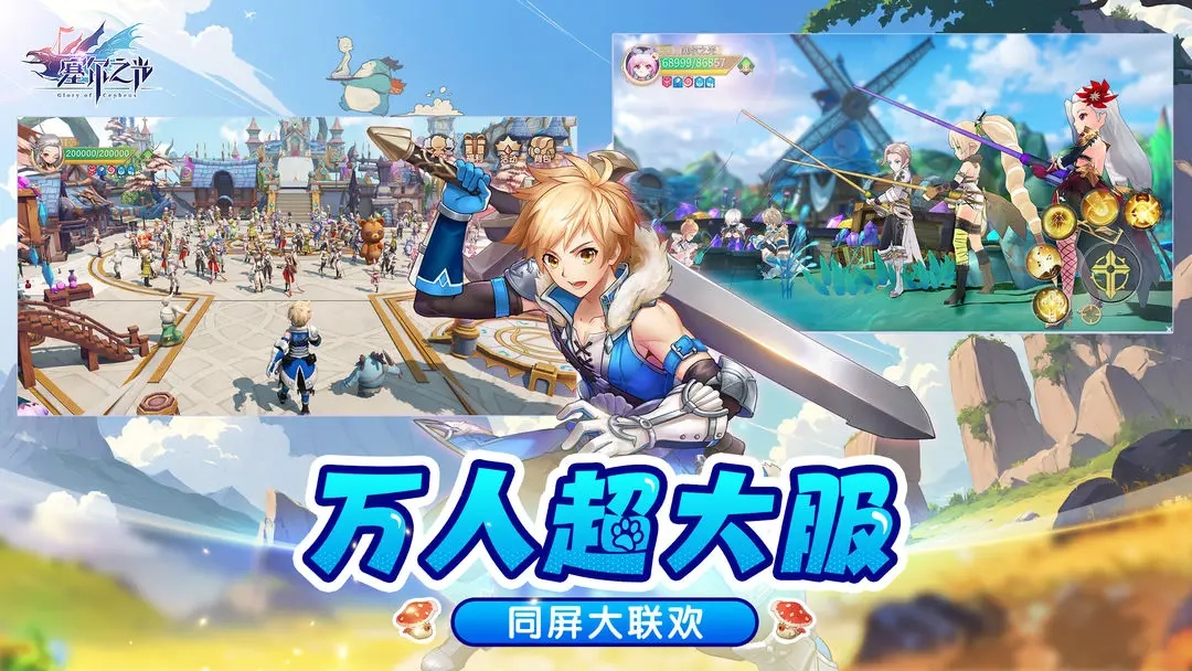 塞尔之光重新上线版3