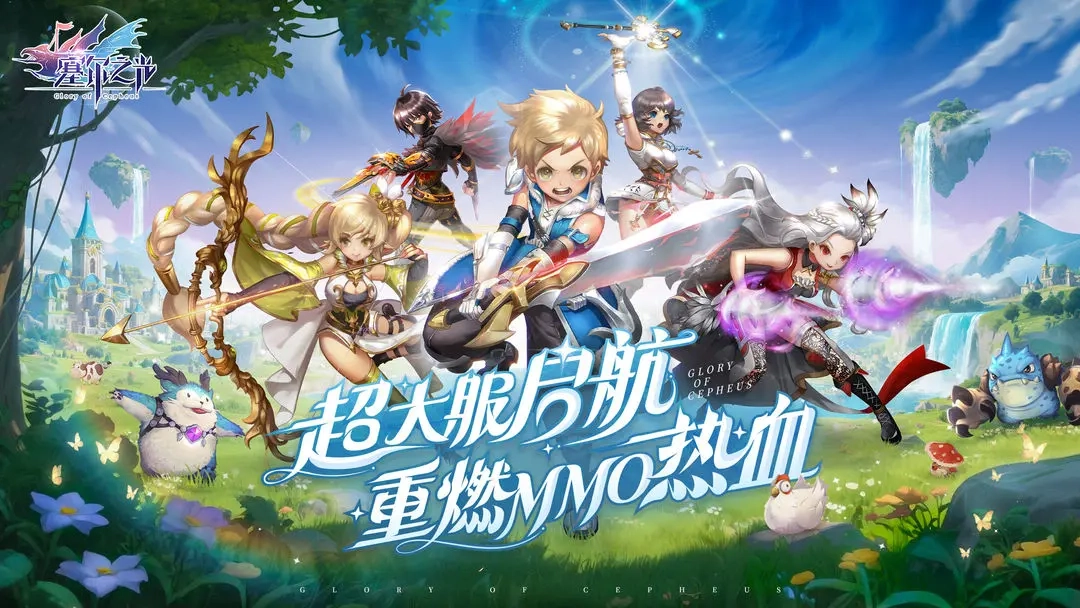 塞尔之光重新上线版5