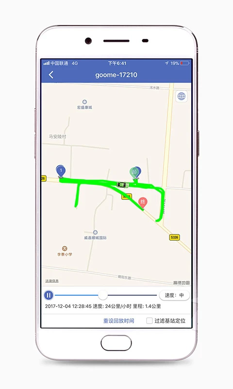 汽车在线最新版图1