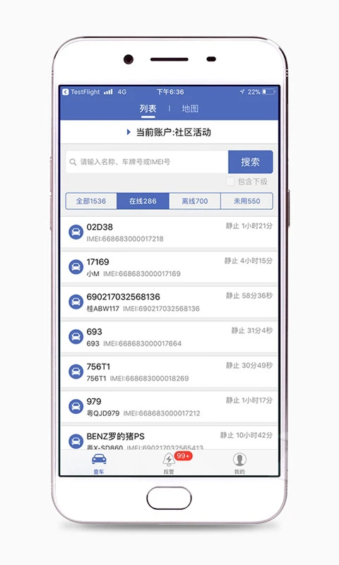 汽车在线最新版图5