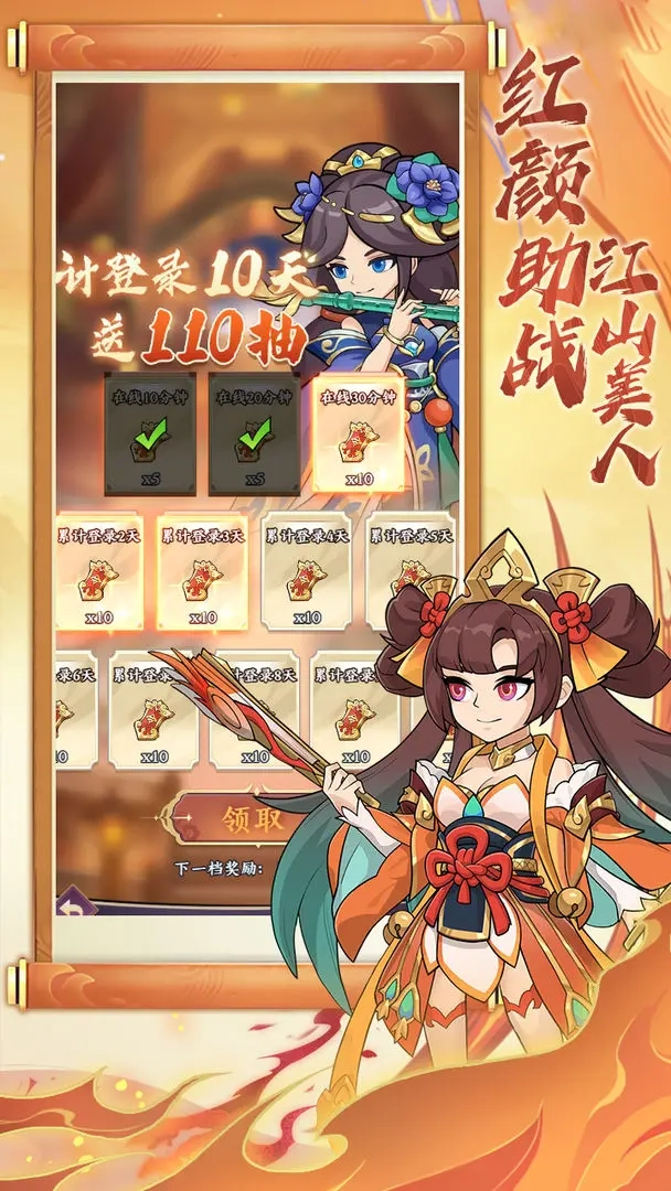 无双战纪taptap版