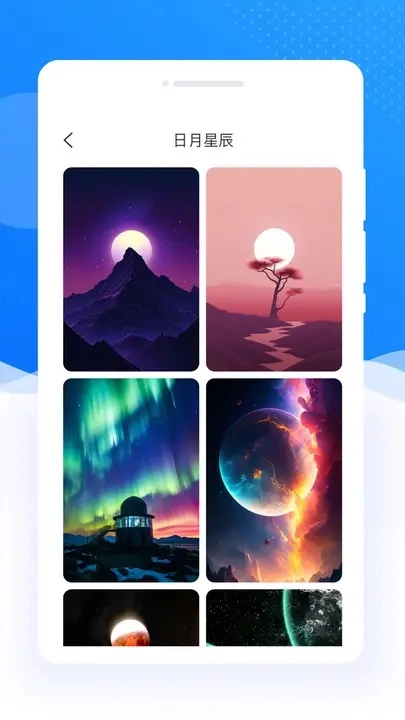 每日壁纸多多图3