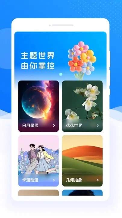 每日壁纸多多图4