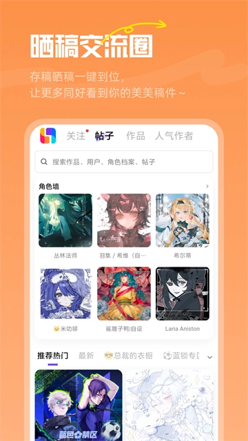 临界手机版图2