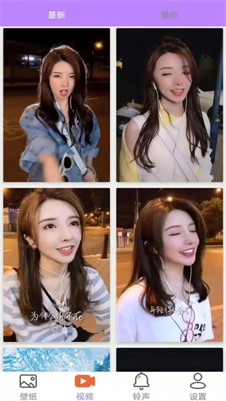 星空壁纸正版图3