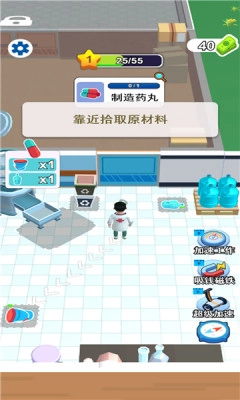 开个大医坊手机版图3