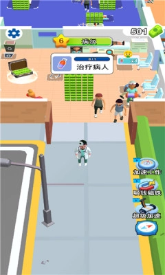 开个大医坊手机版图2