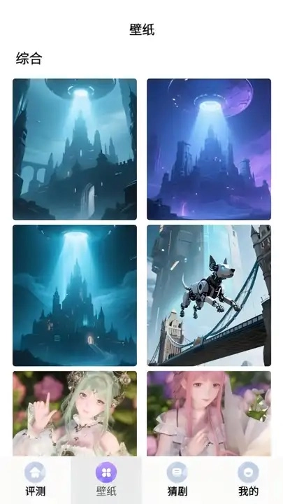 折玩游戏助手图3