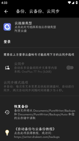 纯纯写作2026图1