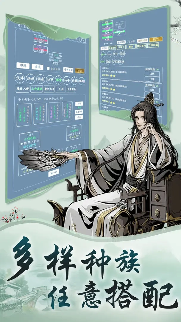 海魂少女taptap版