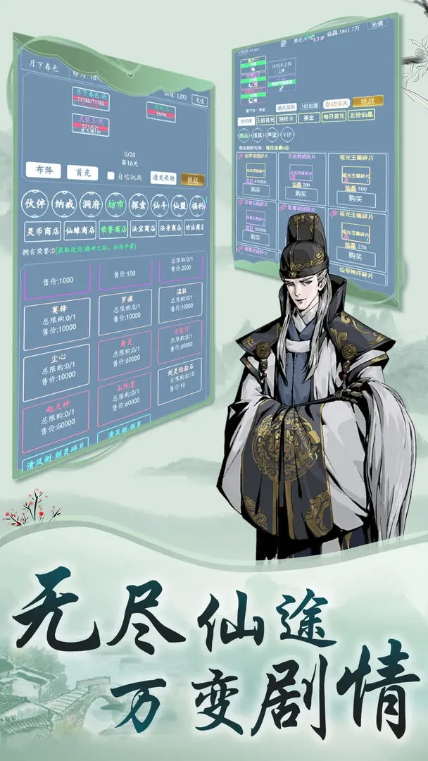 海魂少女taptap版