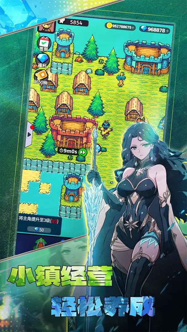 摸鱼骑士测试版