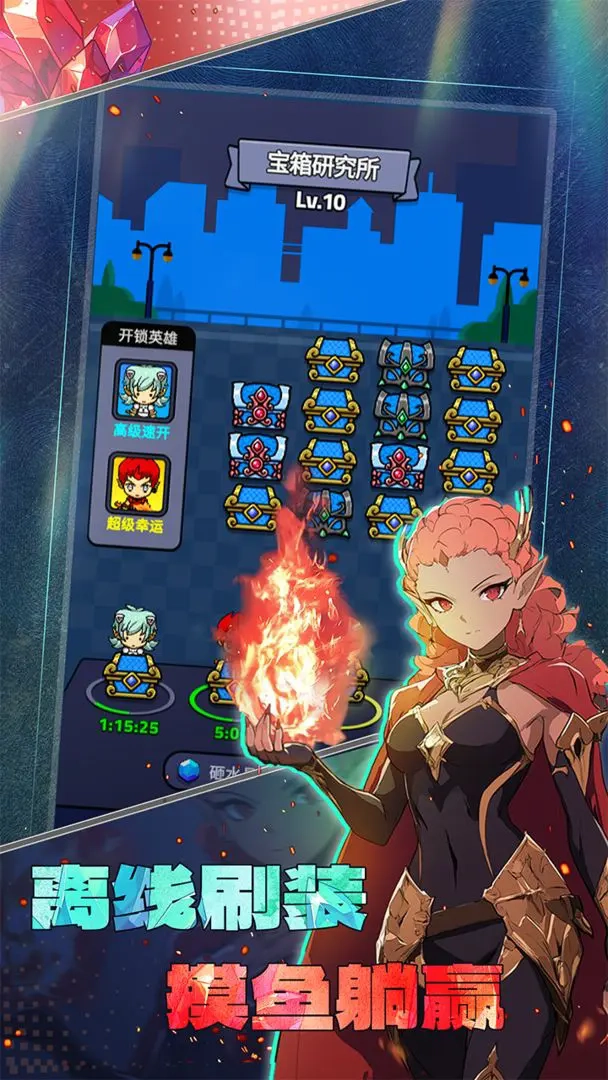 摸鱼骑士测试版