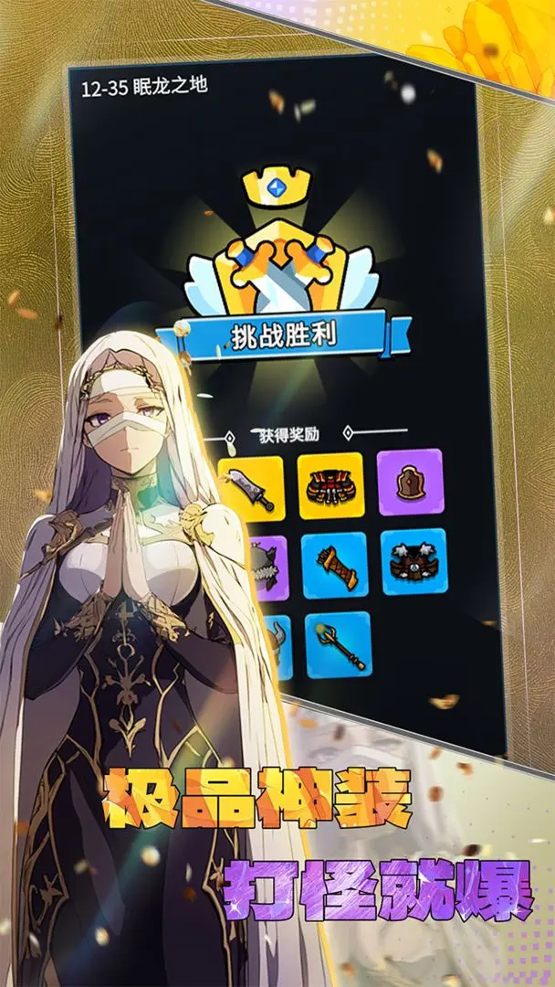 摸鱼骑士测试版