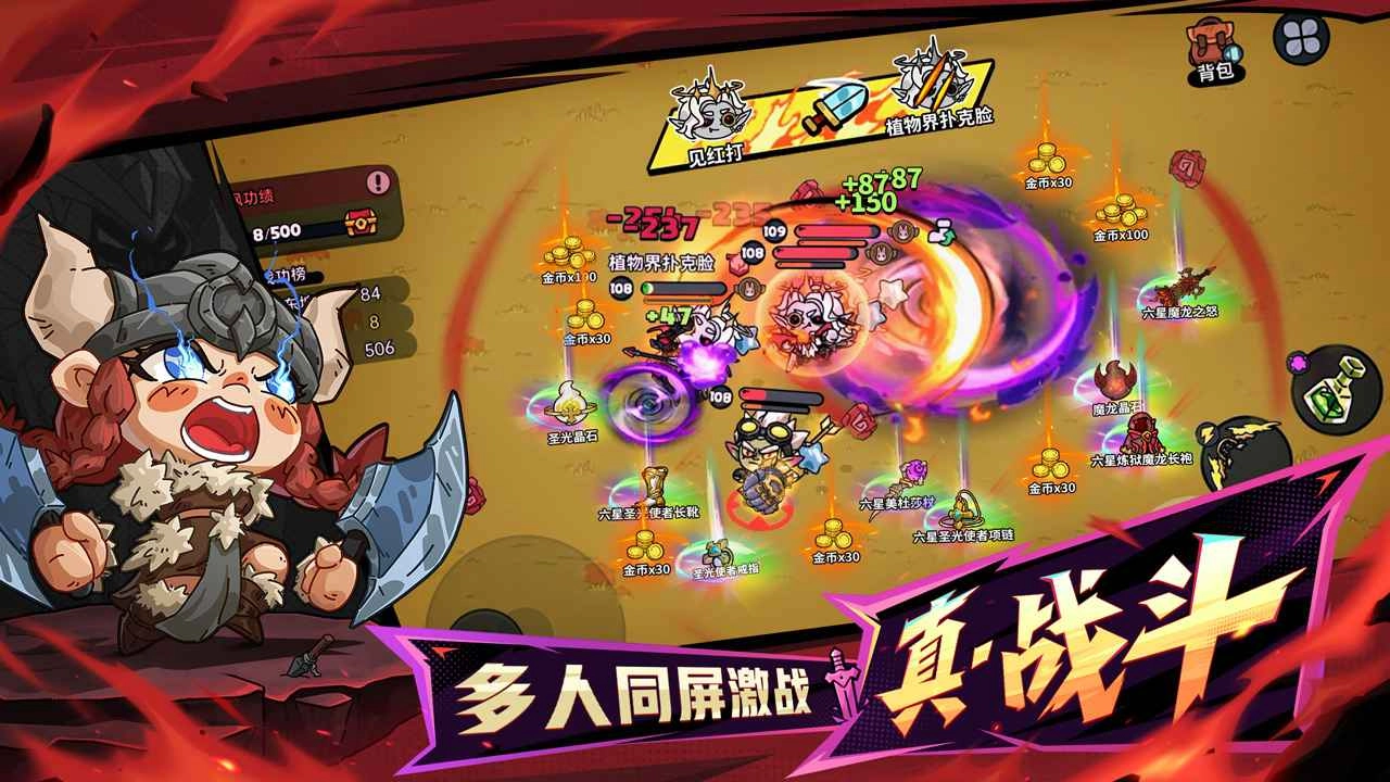 英勇之地移植版截图1