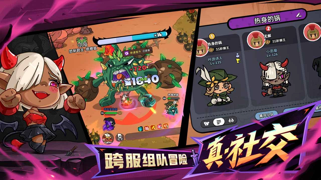 英勇之地移植版截图4