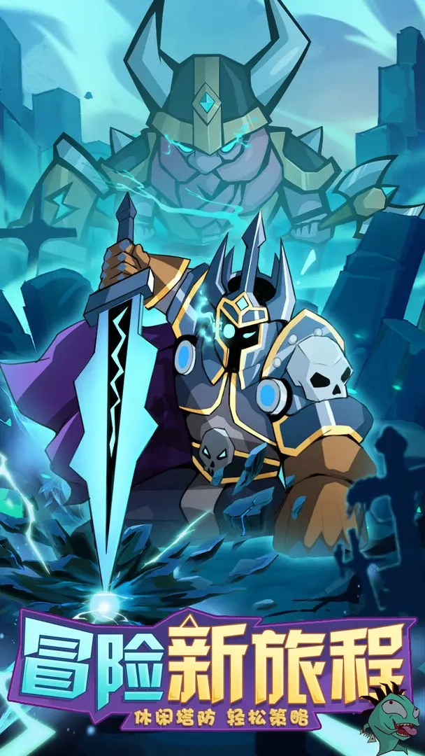 冒险大陆online正式版(4)