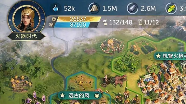 世界启元截图2