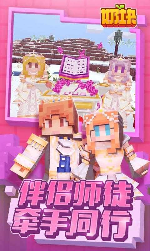 奶块最新端午版