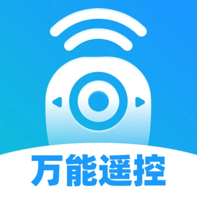 通用万能遥控助手