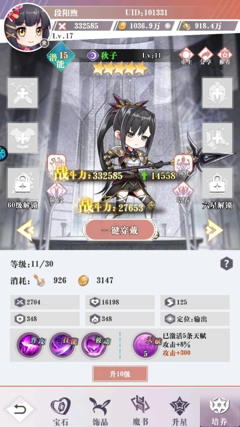 超冒险小镇物语2手游下载