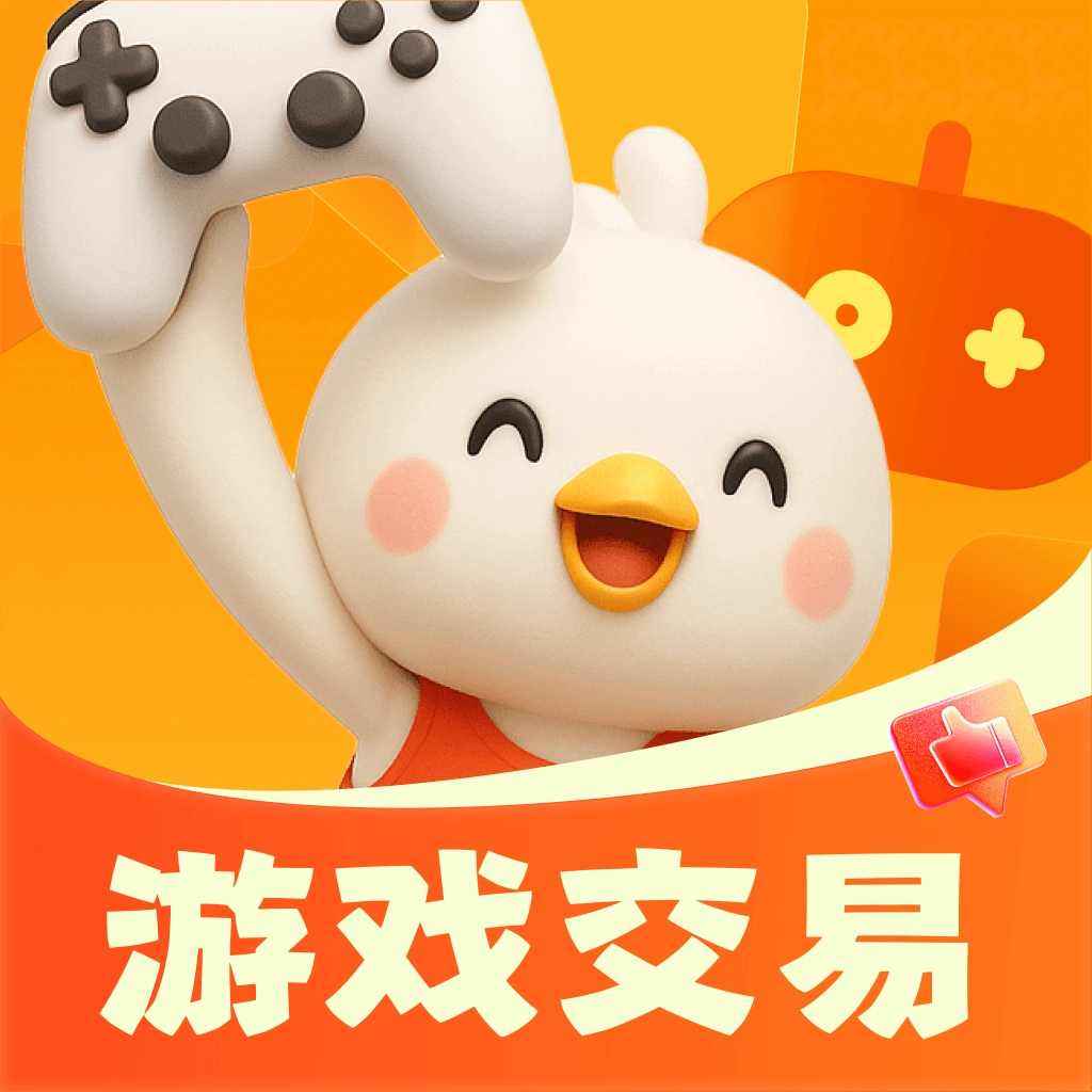 账号玩