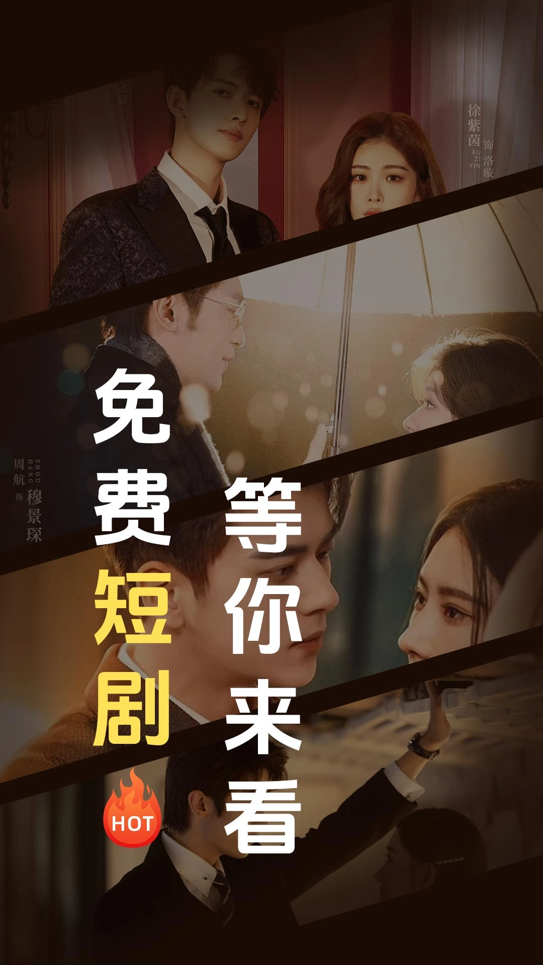 抖看短剧图2