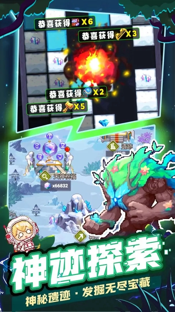 乌龙院之活宝传奇(1)