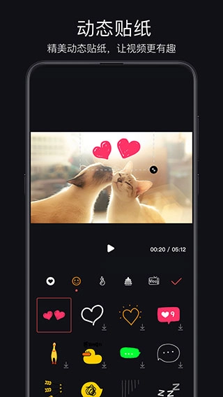 畅片正版图2