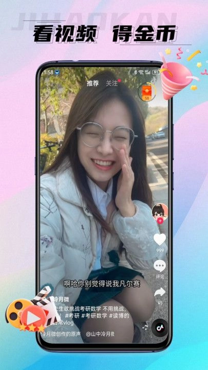 极好看图1