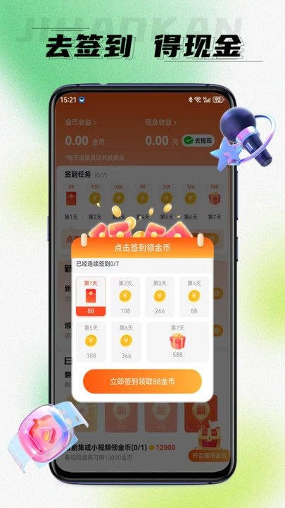 极好看图3