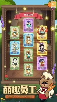 宠物星球taptap版