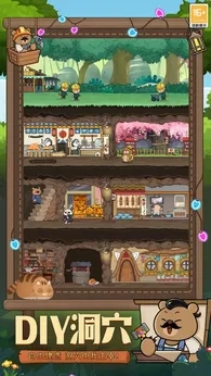 宠物星球taptap版