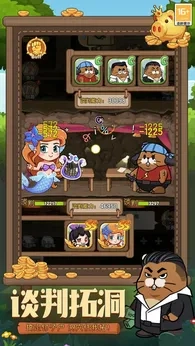 宠物星球taptap版