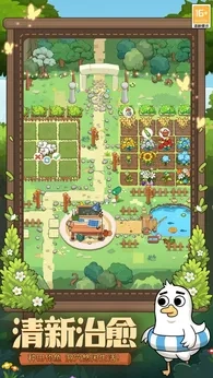 宠物星球taptap版