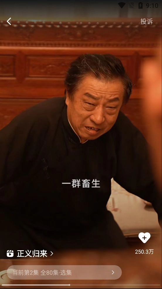 喵喵免费短剧图1