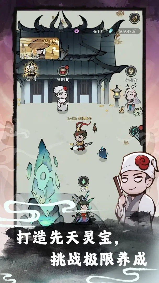 渔乐寻宝最新版(1)