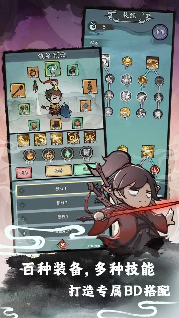 渔乐寻宝最新版(2)