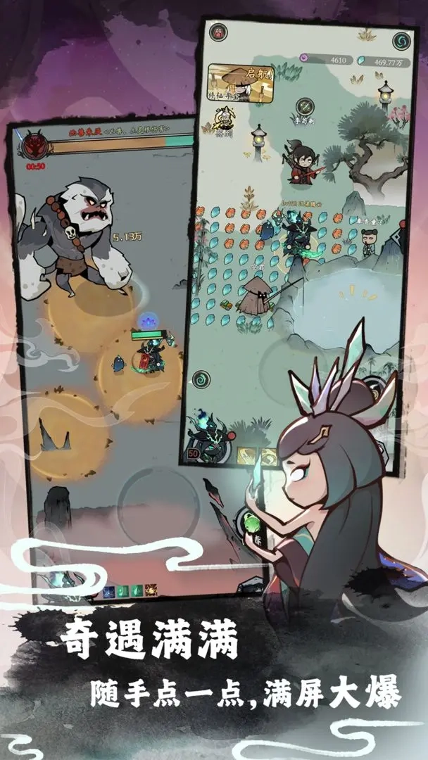 渔乐寻宝最新版(4)