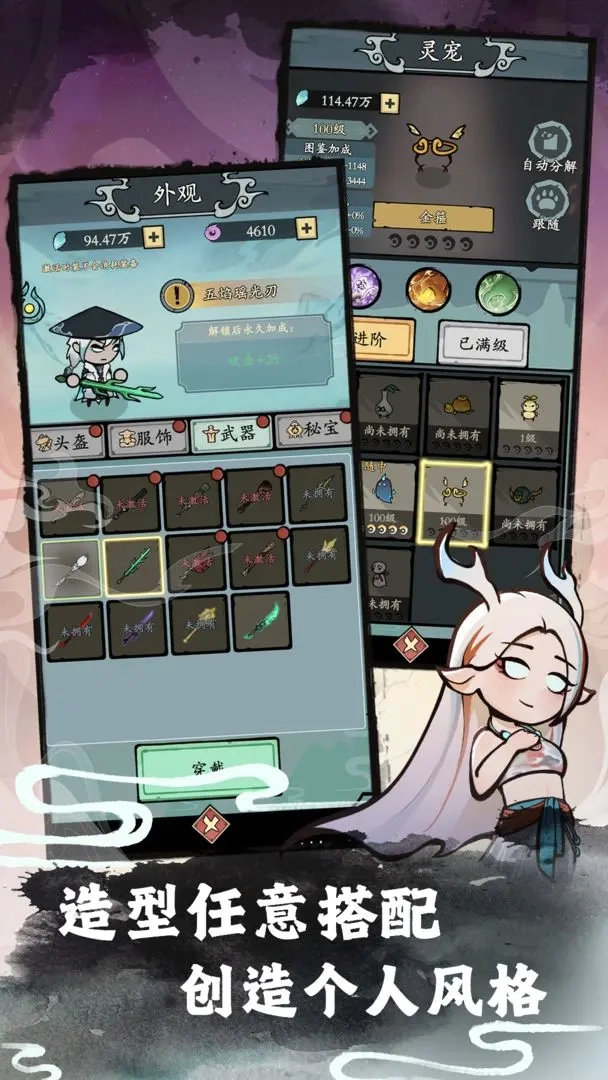 渔乐寻宝最新版(5)