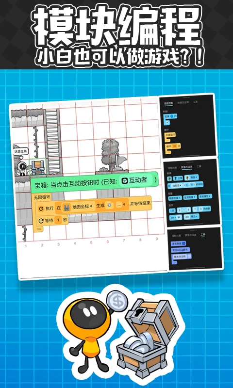 创游世界免费正版图1