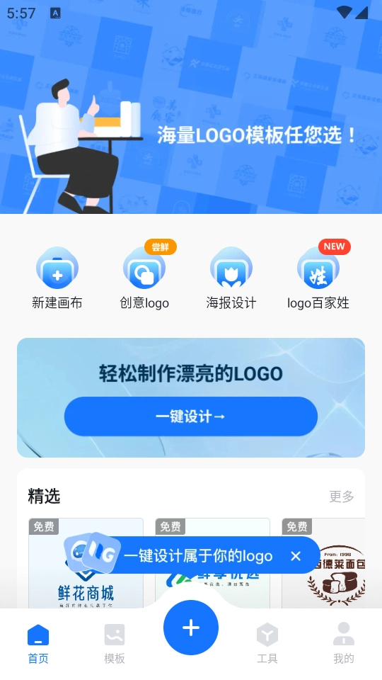 logo设计工厂图1