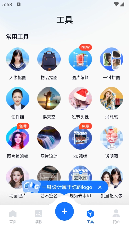 logo设计工厂图3