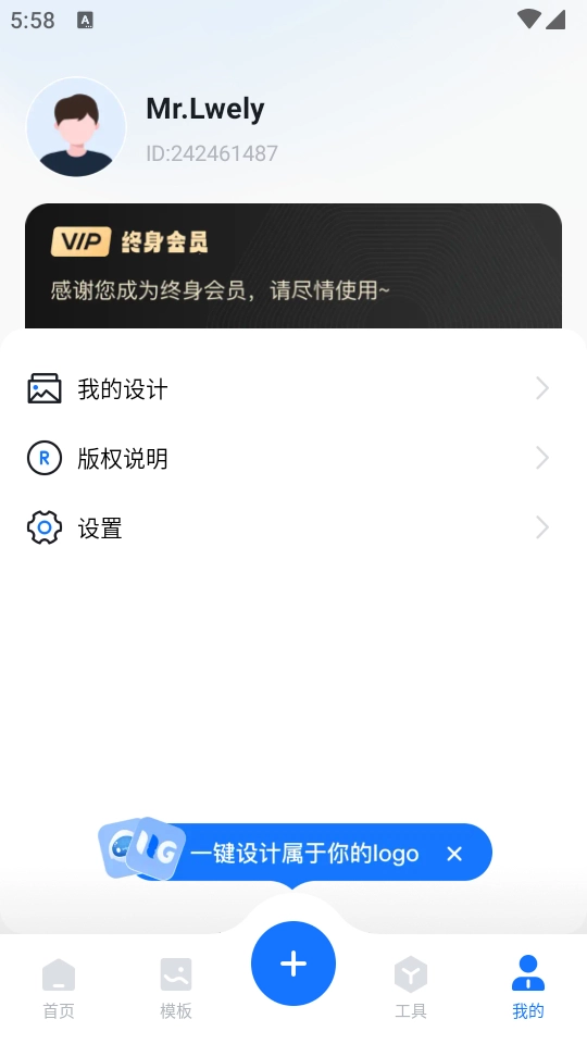 logo设计工厂图5