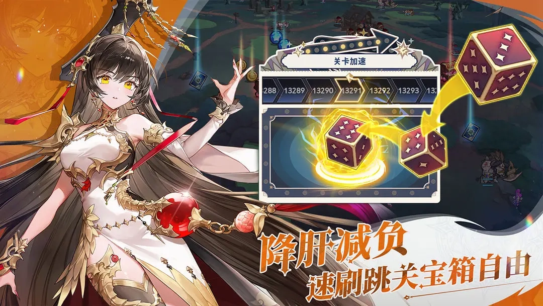 集合吧七骑士-图1