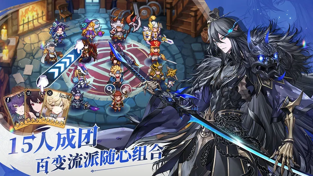 集合吧七骑士-图3