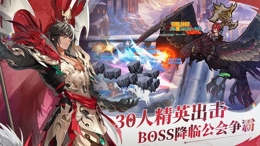 集合吧七骑士-图2