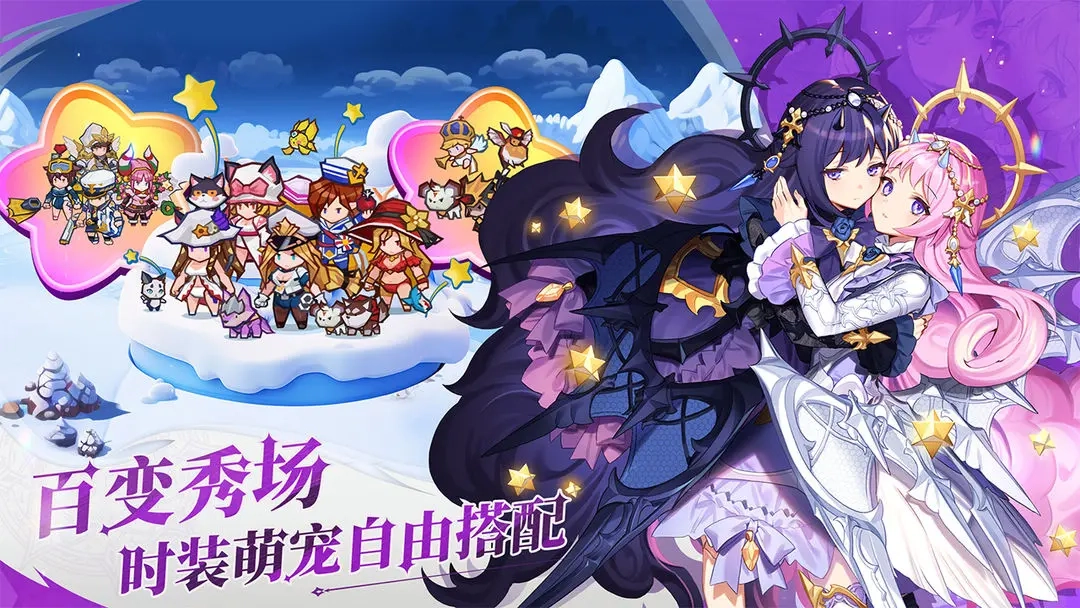 集合吧七骑士-图5