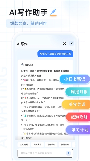 AI扫描王专业版图2