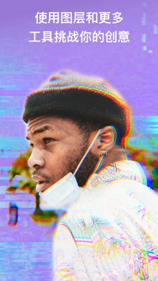 泼辣修图2026新版图3